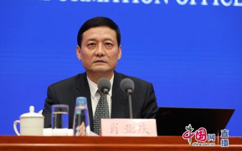 工信部：全面开放一般制造业 有序放开电信领域外资准入限制