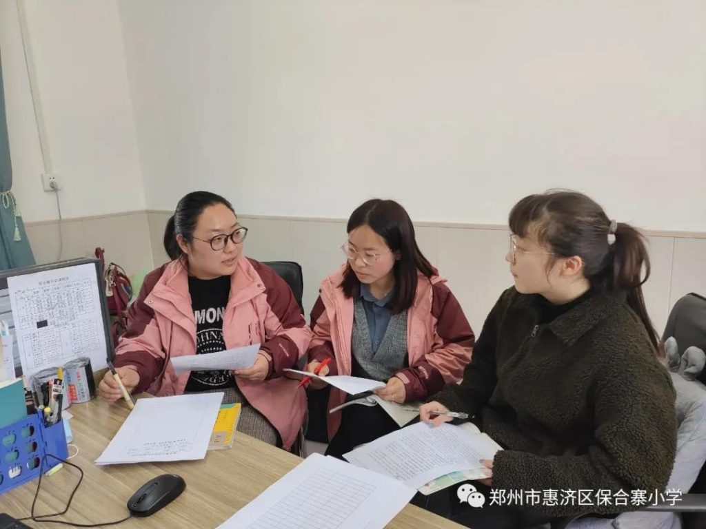 质量分析找差距 以思促教再启航 ——保合寨小学2020-2021上学期质量分析