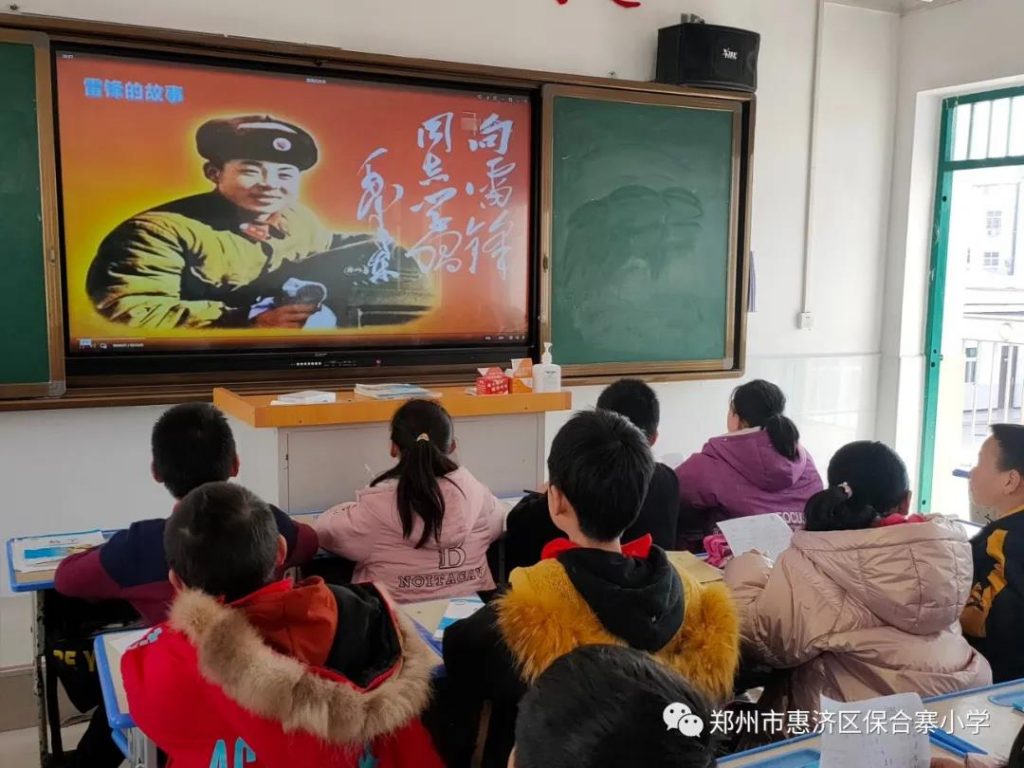 学习榜样力量，弘扬雷锋精神——惠济区保合寨小学“学雷锋”系列活动（一）