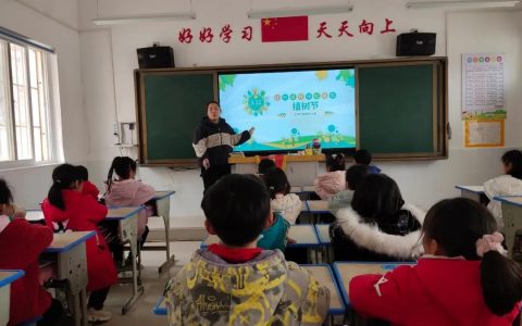 相约春天 共植绿色——保合寨小学植树节活动