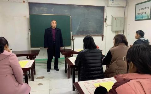 汉字源流三千年，墨香灵逸满校园 ——保合寨小学书法进校园活动