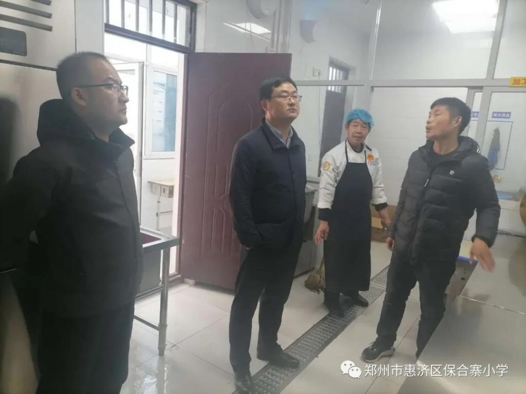 在关怀中砥砺前行 ——杨志强副局长到保合寨小学视察餐厅工作