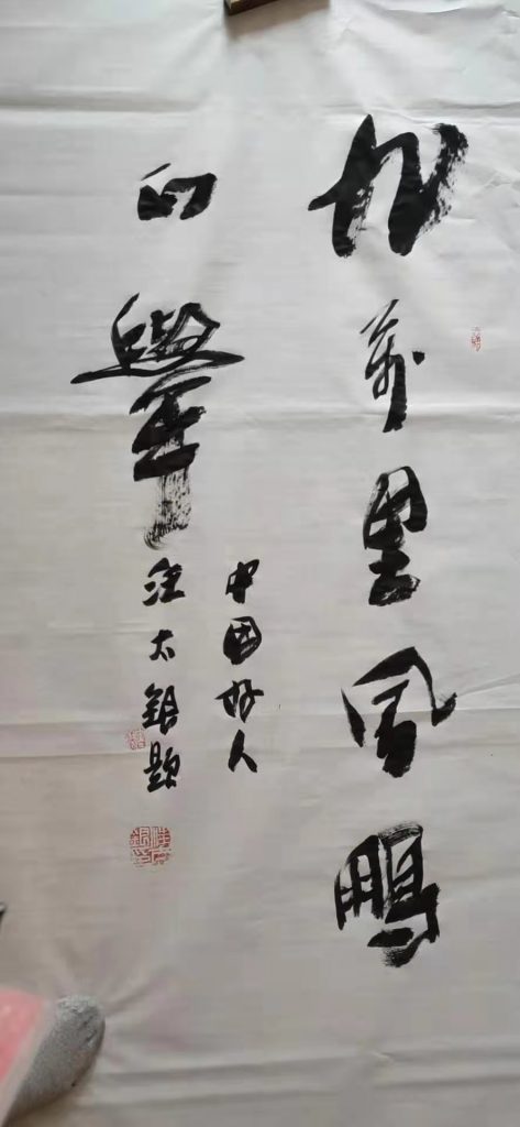 汪太银诠释"茶与酒 “