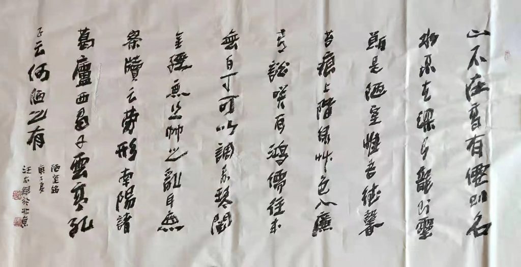 汪太银有本事要报效国家