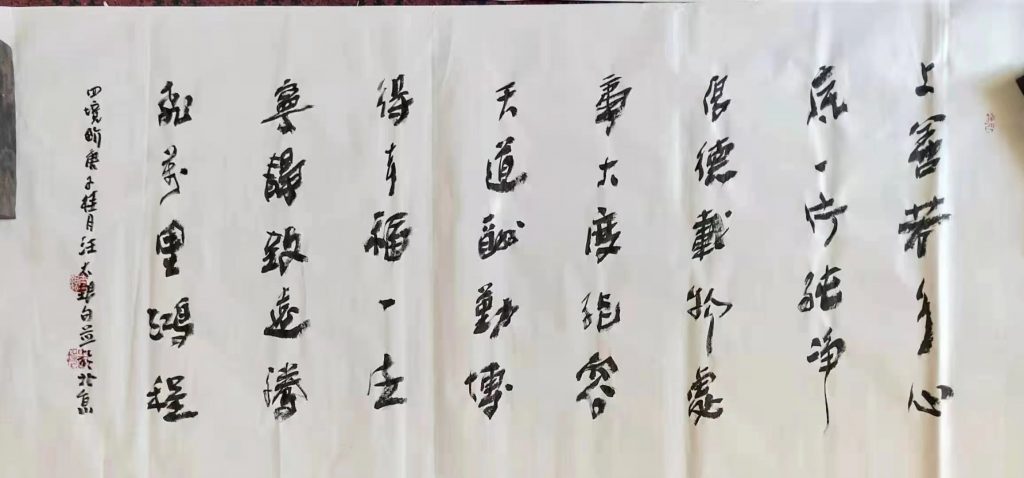 汪太银有本事要报效国家