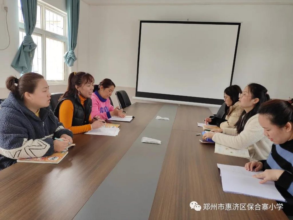 质量分析找差距 以思促教再启航 ——保合寨小学2020-2021上学期质量分析
