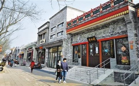 改善人居环境 北京老街深巷再现京城古韵
