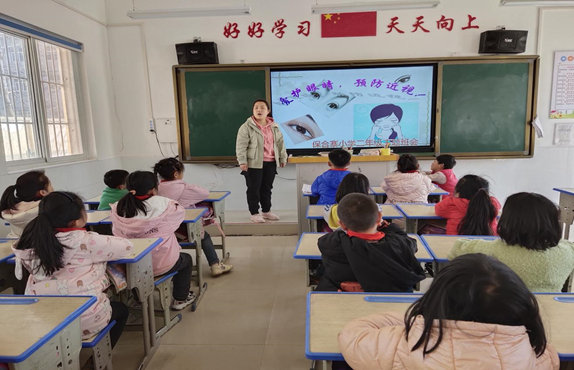 共同呵护好孩子的眼睛——保合寨小学近视防控宣传教育活动