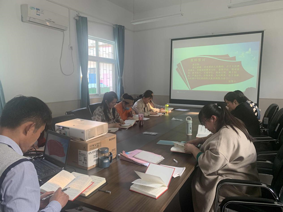 加强师德师风建设  树立良好师表形象——保合寨小学师德师风专项学习活动
