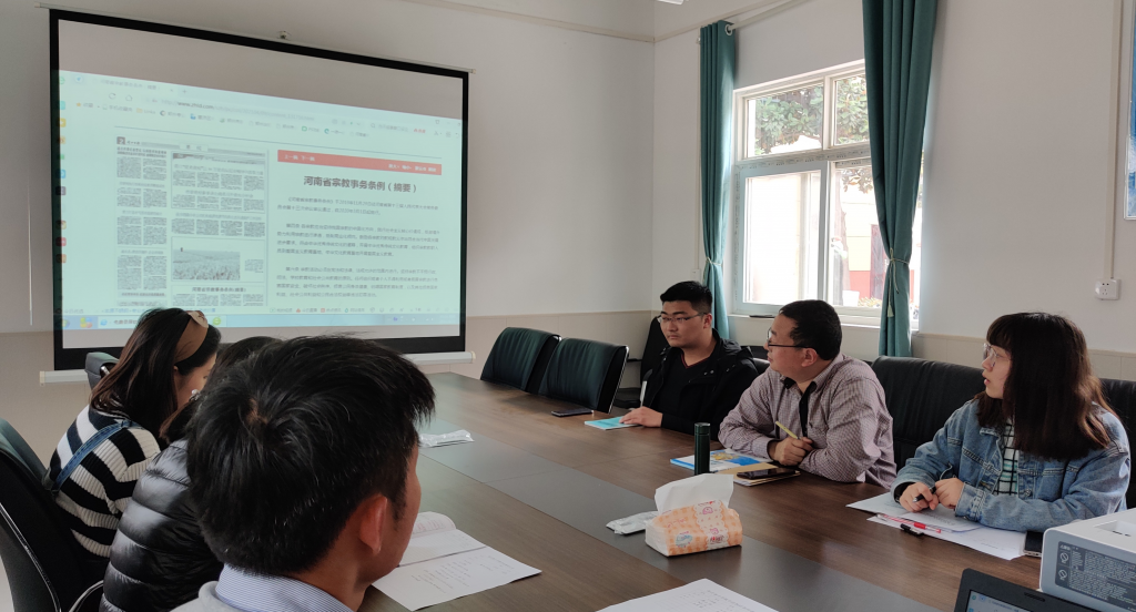 保合寨小学学习宗教政策法律法规