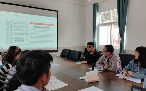 保合寨小学学习宗教政策法律法规