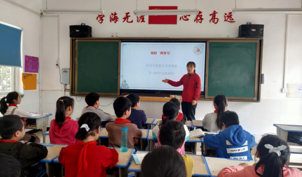 保合寨小学学习宗教政策法律法规