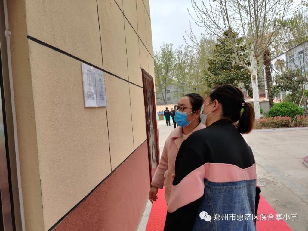 助力午餐工程，家长陪餐（一）—— 记郑州市惠济区保合寨小学午餐供餐工作