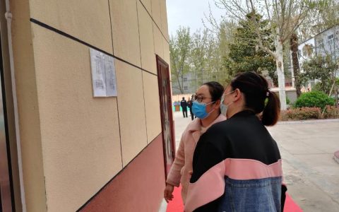 助力午餐工程，家长陪餐（一）—— 记郑州市惠济区保合寨小学午餐供餐工作