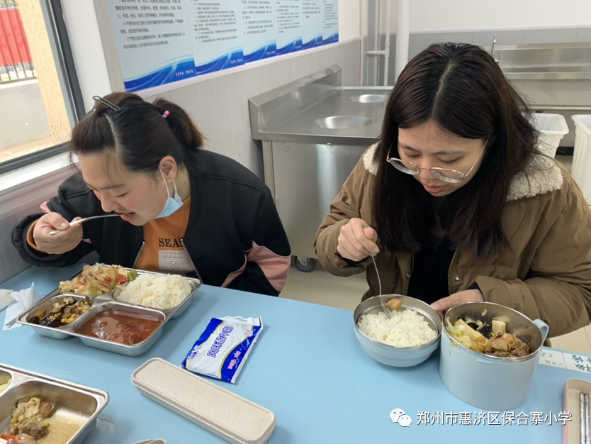 助力午餐工程，家长陪餐（一）—— 记郑州市惠济区保合寨小学午餐供餐工作