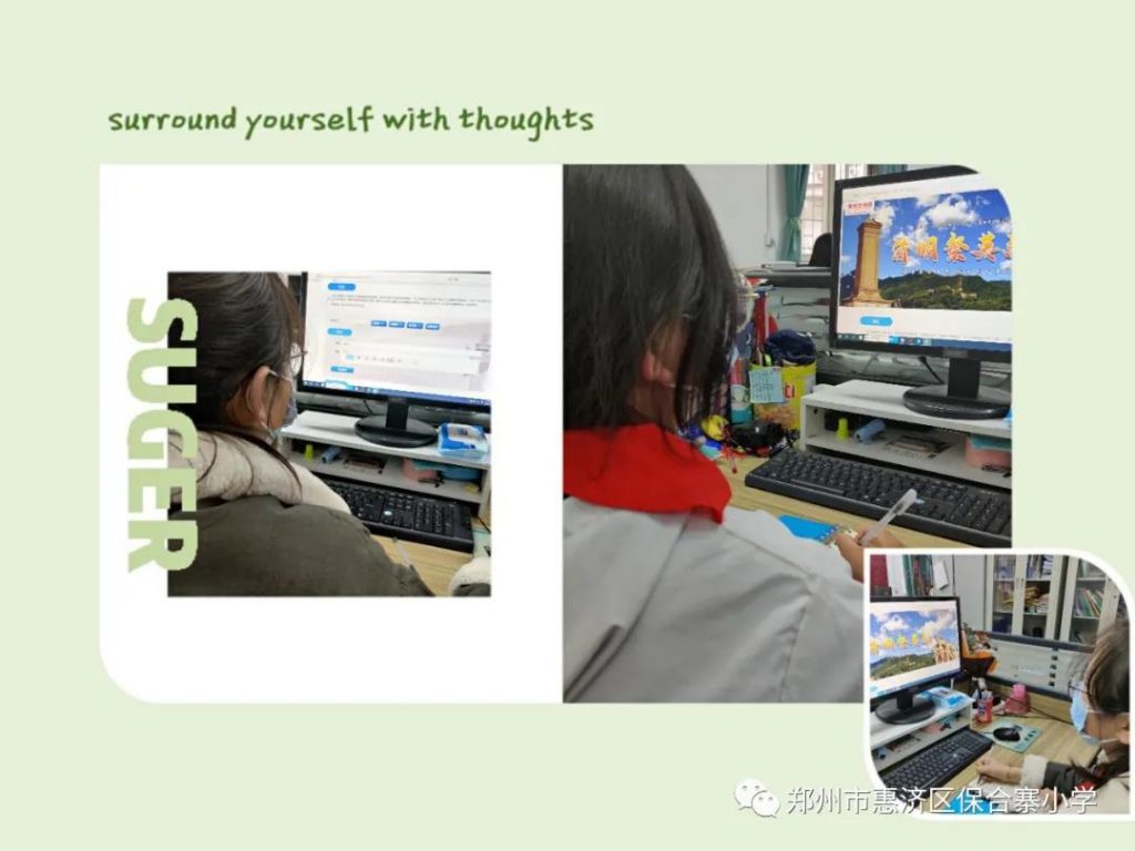 红色基因代代相传 ——保合寨小学清明节活动