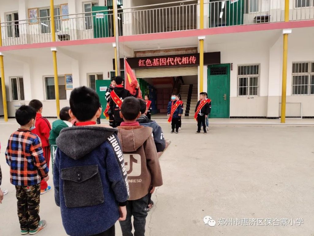 红色基因代代相传 ——保合寨小学清明节活动