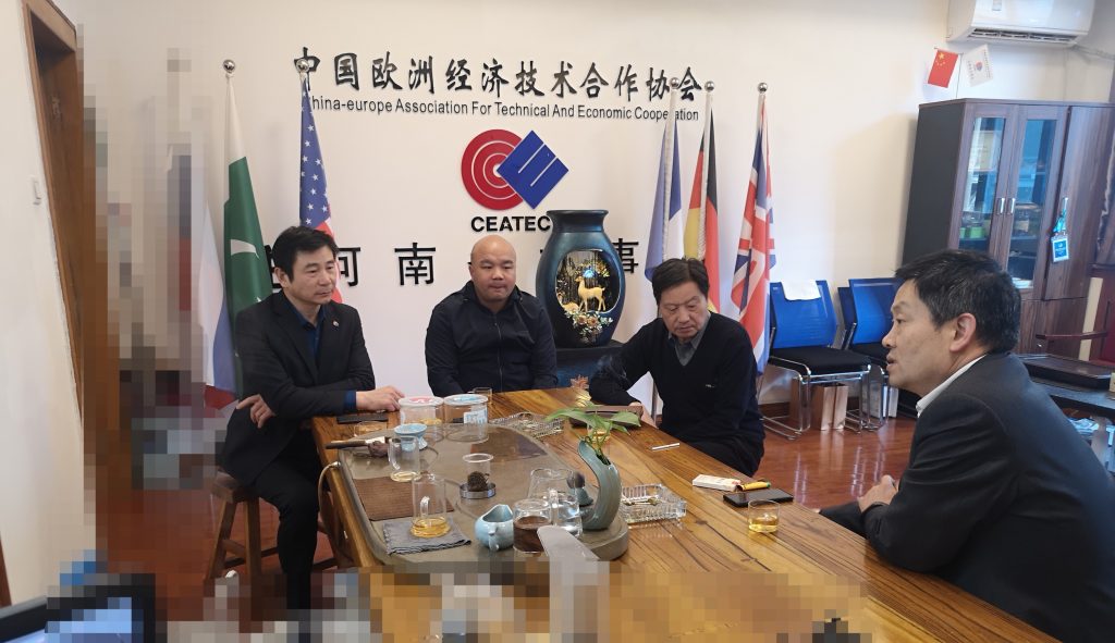 中欧协驻河南省办事处与汝州市温泉镇温水投达成投资合作意向