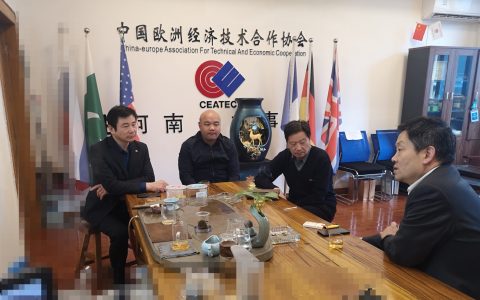 中欧协驻河南省办事处与汝州市温泉镇温水投达成投资合作意向