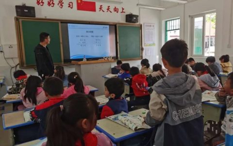 教而有思，以研促学——保合寨小学数学教研活动