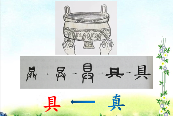课堂展风采，教研促成长——保合寨小学语文组教研活动