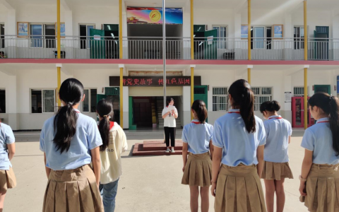 讲党史故事，传红色基因——保合寨小学讲党史系列（四）