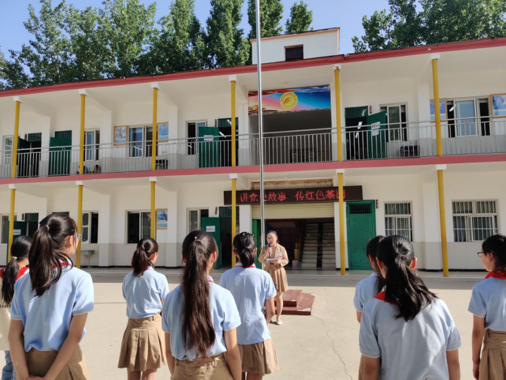 讲党史故事，传红色基因——保合寨小学讲党史系列（四）