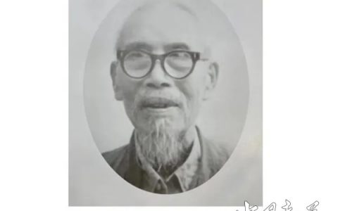 一代中西医名家——吴泽民