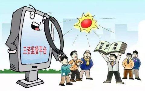 郑州市纪委监委调研督导新城街道农村集体“三资”管理工作