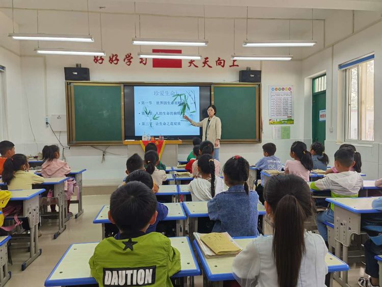 珍爱生命 绽放精彩——保合寨小学生命教育主题活动