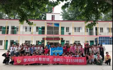 “守护健康 益动起来”河南省12355青少年健康守护行动 再次走进郑州惠济区保合寨小学