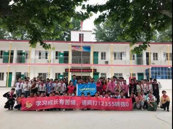 “守护健康 益动起来”河南省12355青少年健康守护行动 再次走进郑州惠济区保合寨小学