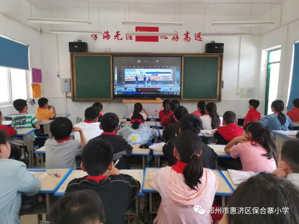 心向阳光 快乐成长——保合寨小学心理健康教育心理剧展播活动（一）