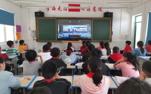 心向阳光 快乐成长——保合寨小学心理健康教育心理剧展播活动（一）
