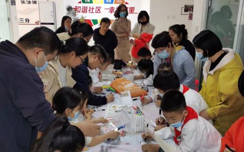学习百年党史  建设品质“新”城