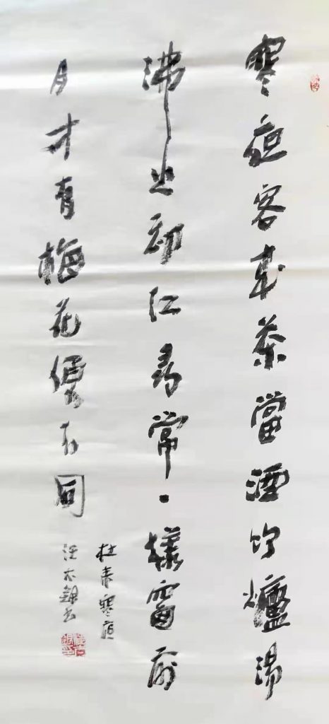中国好人汪太银讲:茶之缘
