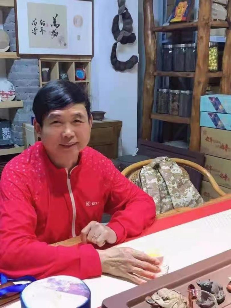 中国好人汪太银讲:茶之缘
