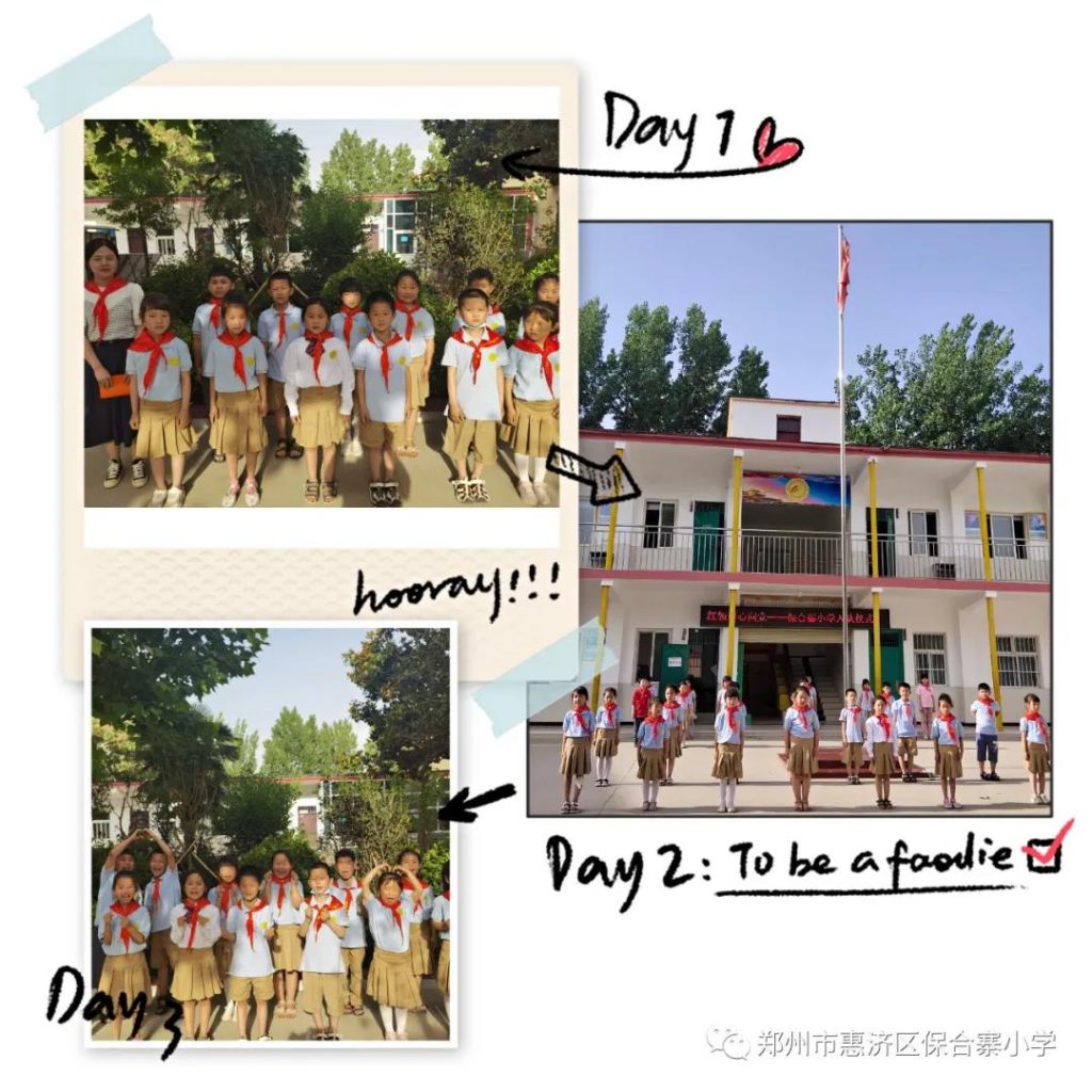 红领巾心向党 ——保合寨小学一年级新生入队仪式