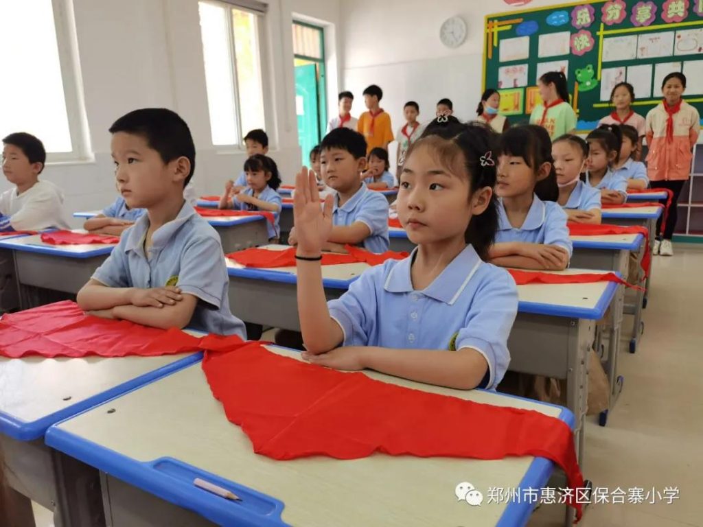 扣好人生第一粒扣子——保合寨小学一年级入队前教育