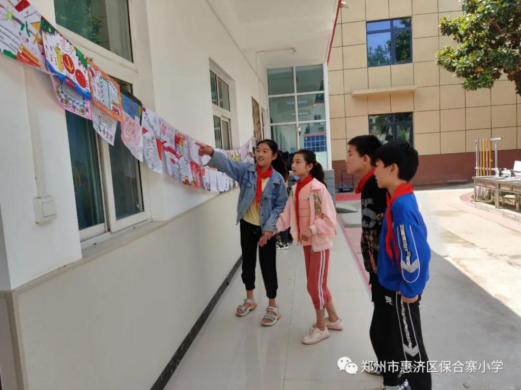 红领巾 绘党史 ——保合寨小学“绘党史瞬间，敬百年岁月”专题展