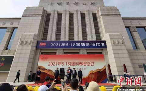 甘肃展陈战国西戎文化墓地考古成果 与众分享文物背后故事