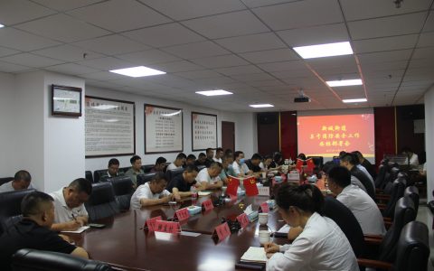 郑州市惠济区新城街道办事处开展消防安全专项治理