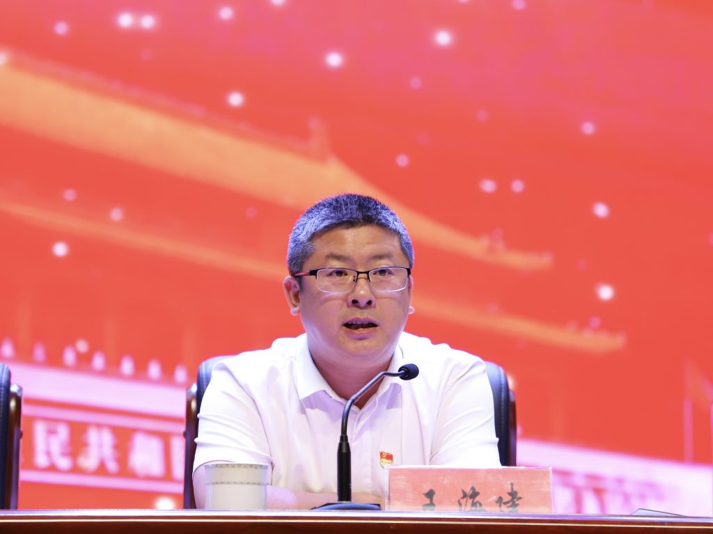 新城街道庆祝建党100周年暨“两优一先”表彰大会