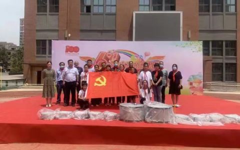 “童心向党 礼赞百年”儿童节系列活动