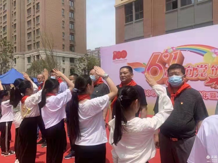 “童心向党 礼赞百年”儿童节系列活动