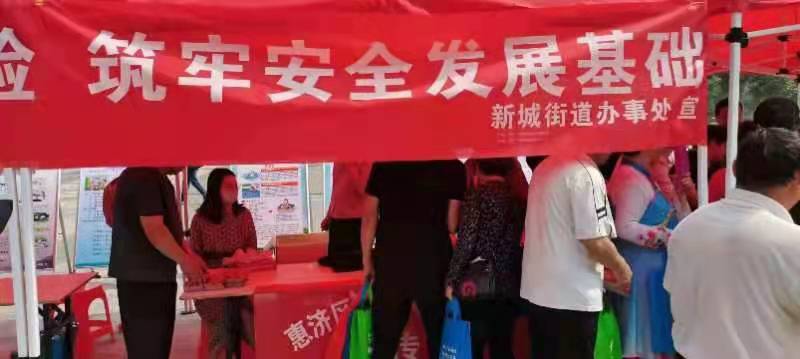 “学党史 践初心”安全生产敲警钟——郑州市惠济区新城街道办事处召开应急管理工作安全培训会