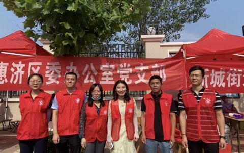 “我为群众办实事”爱心助考 为梦护航——惠济区新城街道办事处多措并举助力高考