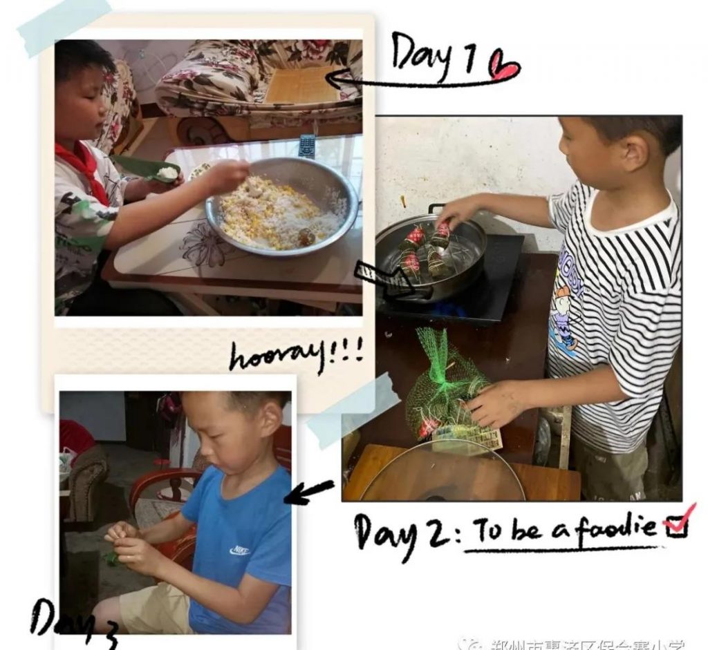 “粽”情端午 ——保合寨小学端午节活动