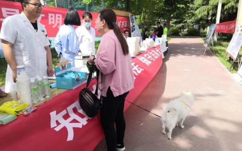 新城街道开展文明养犬宣传活动