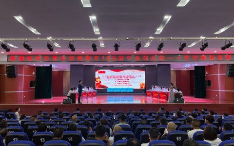 问答学党史 笃行忆初心———惠济区新城街道办事处组织开展党史学习知识竞赛